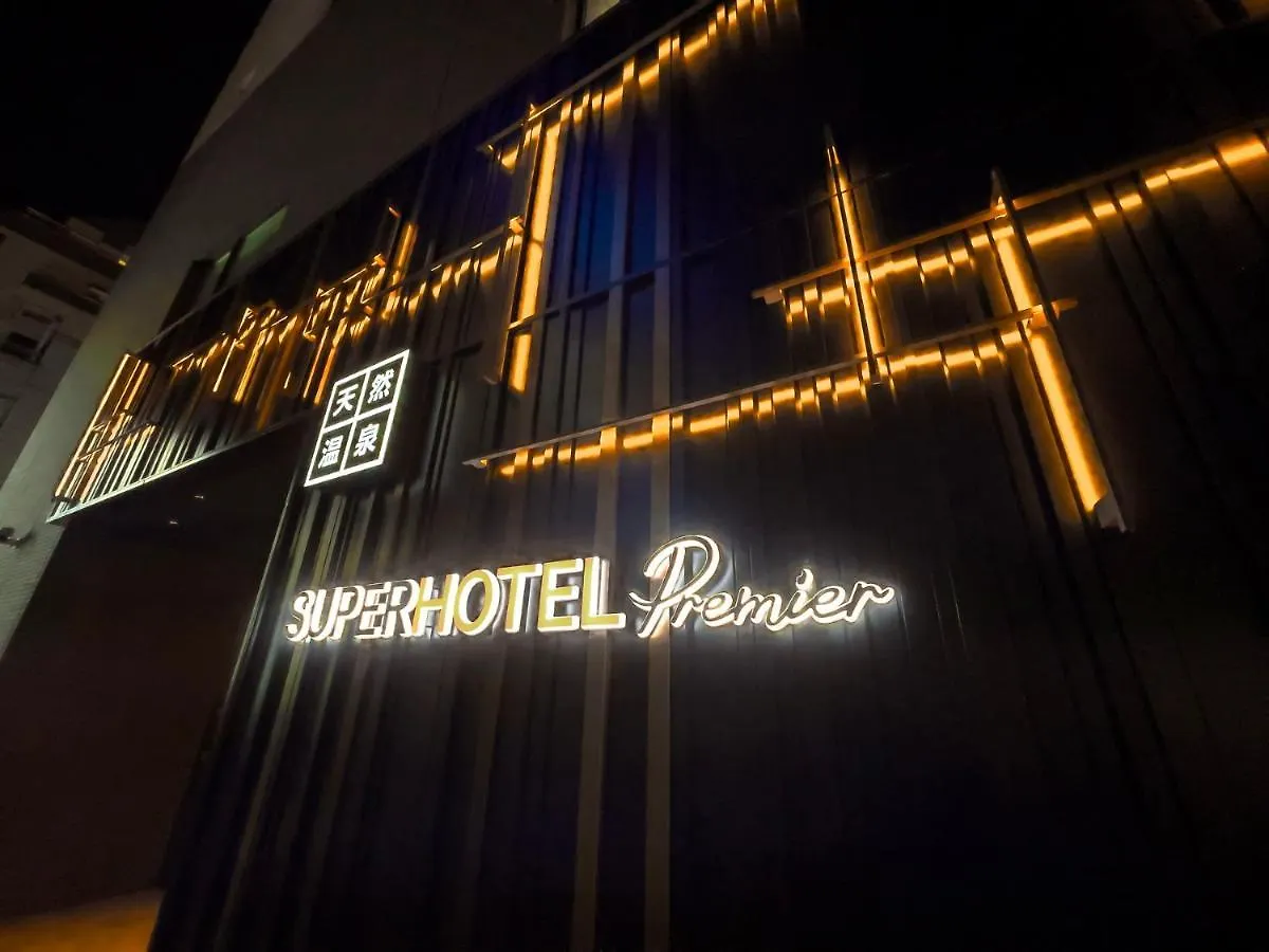 Super Hotel Premier Ikebukuro Natural Hot Spring Tokyo 3*,