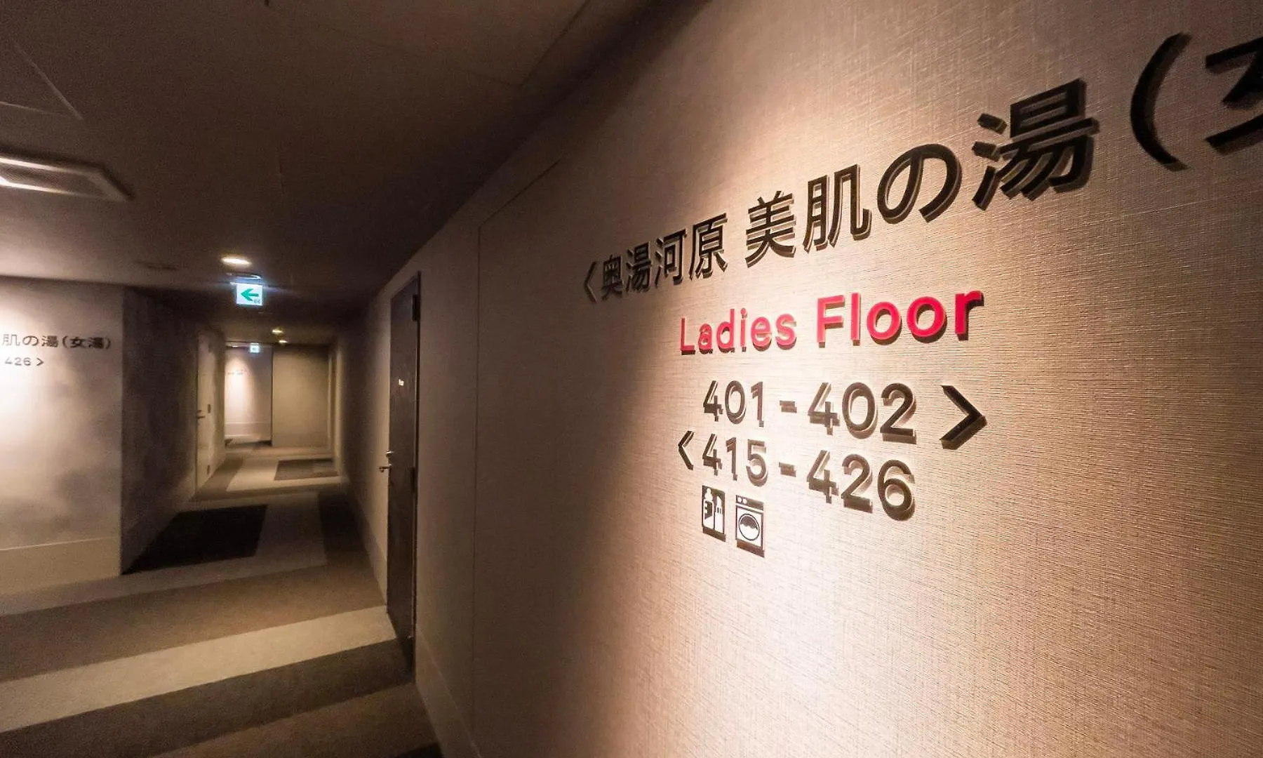 Super Hotel Premier Ikebukuro Natural Hot Spring Tokyo Japan