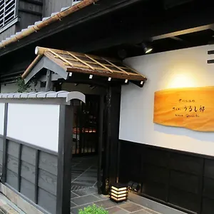 *** Ryokan Kyomachiya Sakura Urushitei Giappone