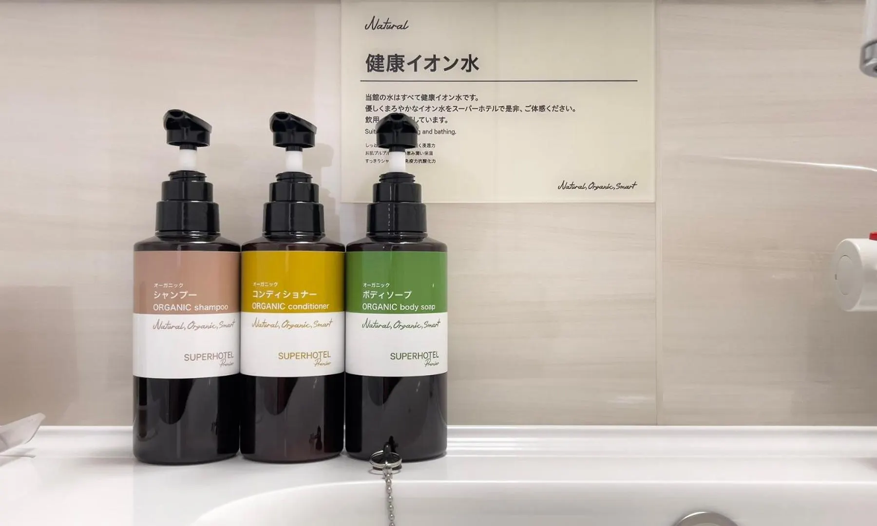 טוקיו Super Hotel Premier Ikebukuro Natural Hot Spring